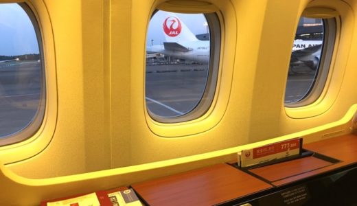 【JALファーストクラス搭乗記】成田-ニューヨーク-羽田の食事とサービス