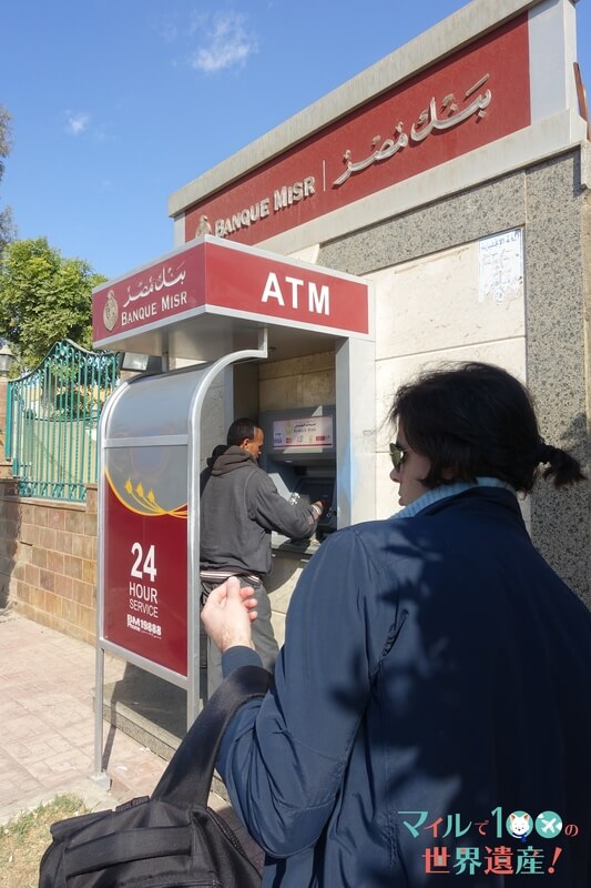 ルクソール西岸のATM