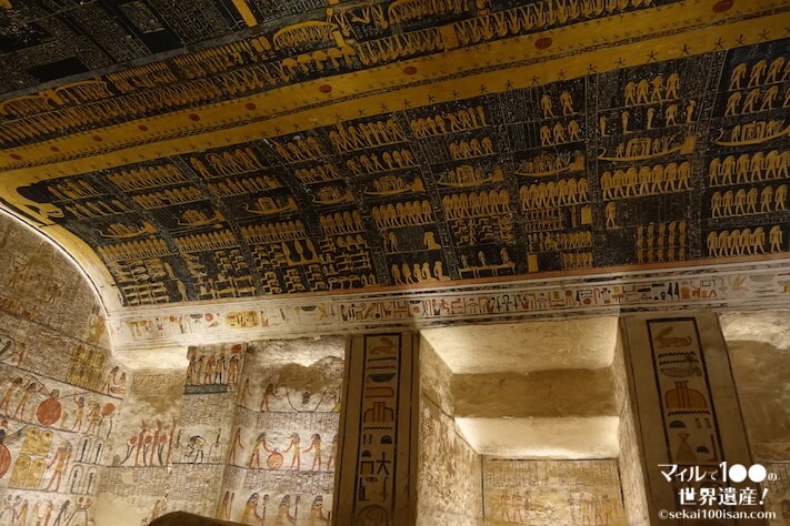 ラムセス6世王墓玄室の天井